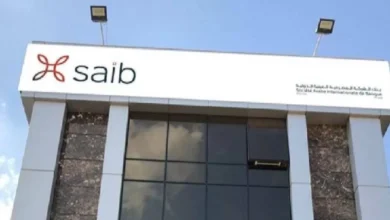 9-أبريل-نهاية-حق-توزيع-0.3-دولار-لسهم-“بنك-سايب’