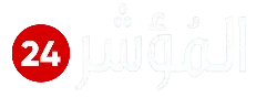 المؤشر 24