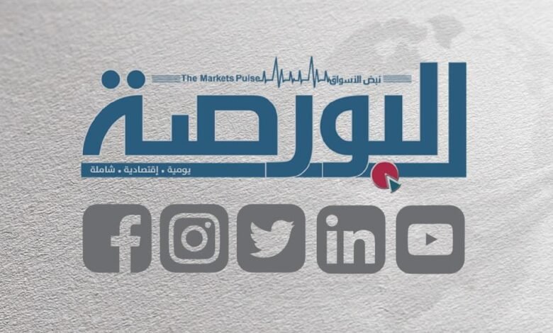 هولندا-تخصص-أكثر-من-مليار-دولار-للتخفيف-من-تداعيات-الحرب-على-الأسر-والشركات