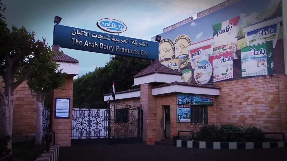 “الحصن-للاستثمارات”-تخفض-حصتها-في-“أراب-ديري”-إلى-3.08%