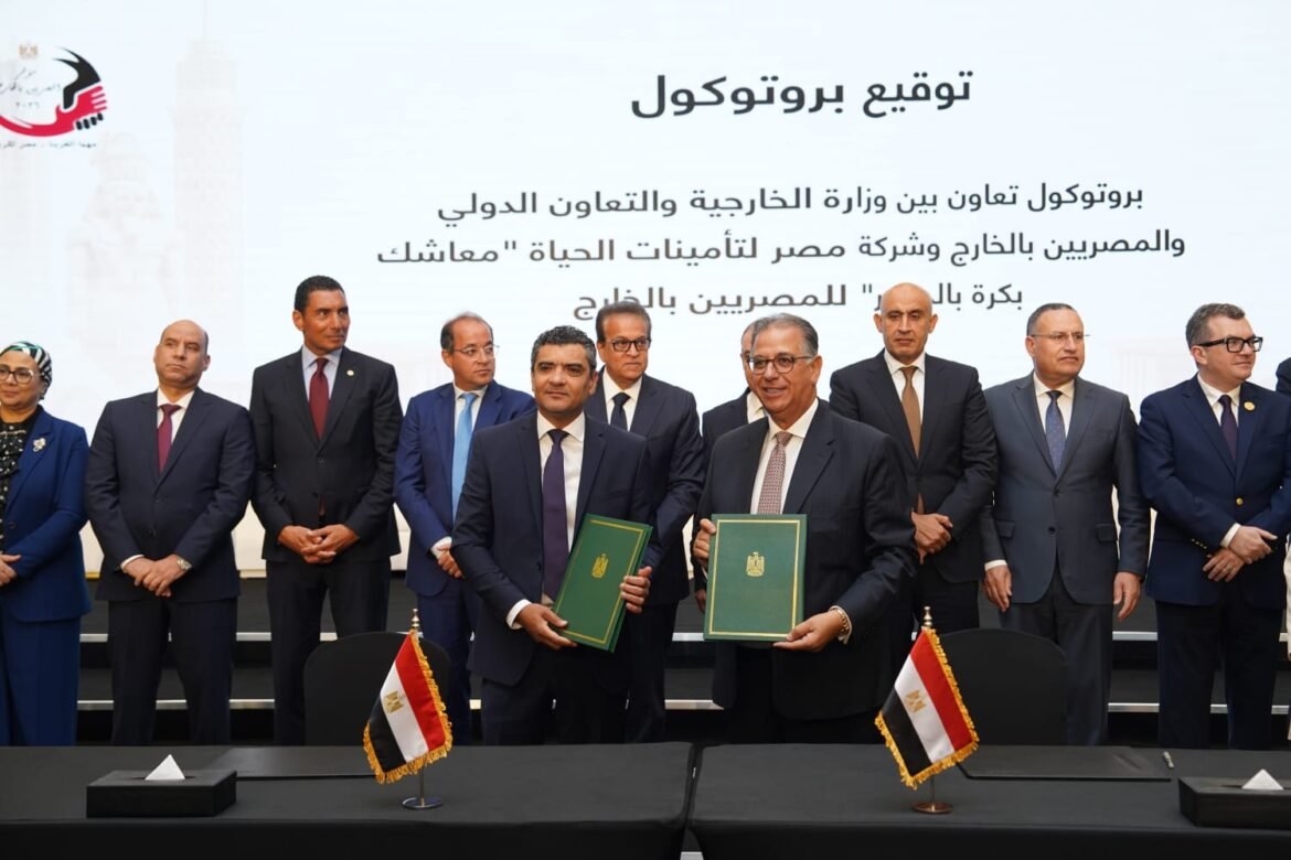 “مصر-لتأمينات-الحياة”-تتيح-وثيقة-“معاش-بكرة”-للمصريين-بالخارج