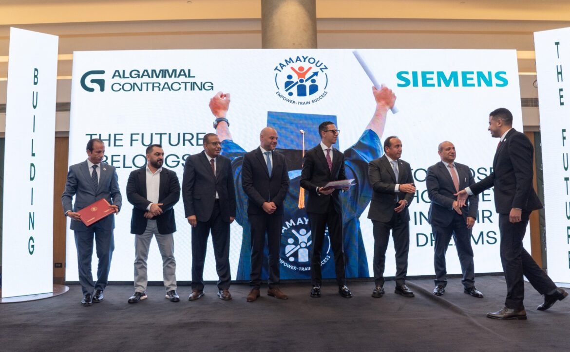 «الجمال-للمقاولات»-تتعاون-مع-«سيمنز»-لتأهيل-كوادر-هندسية-مصرية-جديدة