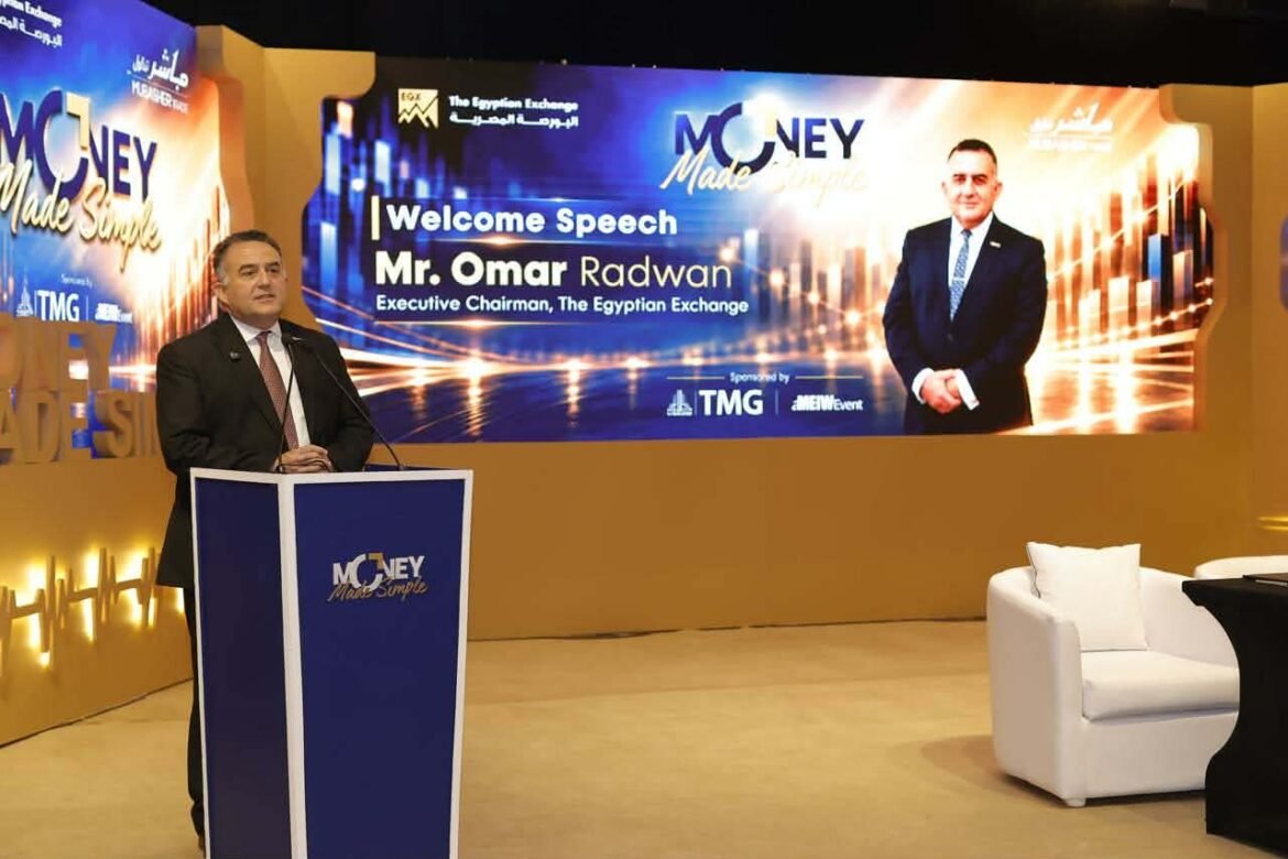 البورصة-المصرية-تتوقع-طرح-“إم-إن-تي-حالا”-خلال-أسبوعين