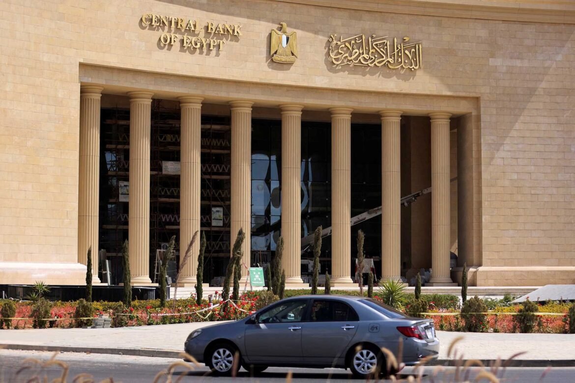 التضخم-الأساسي-في-مصر-يتراجع-إلى-14.1%-خلال-سبتمبر