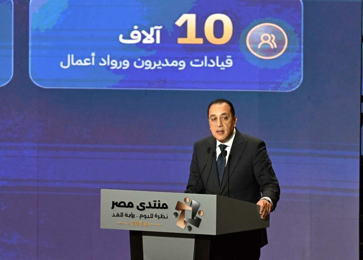 رئيس-الوزراء:-“منتدى-مصر”-يستهدف-الانخراط-في-حوار-بناء-حول-مستقبل-الوطن
